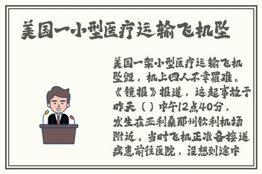 海角社区老太婆BBW